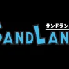 Trofeos de Sand Land