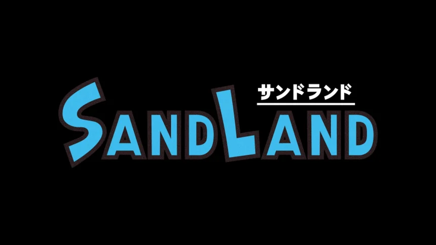 Trofeos de Sand Land